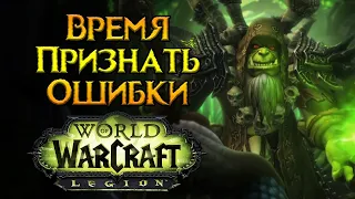 Лучшее дополнение World of Warcraft