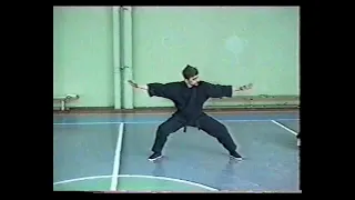 Ниндзюцу.Семинар 1994-95 год.Ninjutsu Training #8