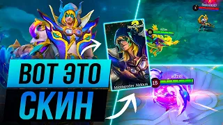 АЛДОС 650 СТАКОВ В НОВОМ ОБЛИКЕ "ПОВЕЛИТЕЛЬ ТУМАНА" - ГАЙД MOBILE LEGENDS