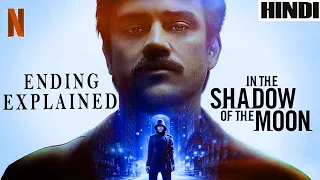 In the shadow of the moon 2019 Explained in HINDI | Ending Explained | Sci-fi |