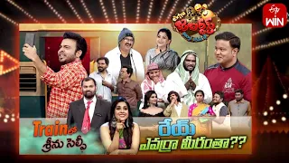 Extra Jabardasth | 3rd March 2023 | Full Episode | Rashmi, Kushboo, Krishna Bhagavaan, Ramprasad