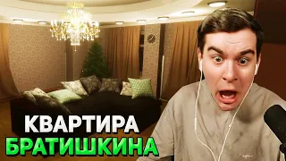 Братишкин ИГРАЕТ в ХОРРОР про БРАТИШКИНА / After Stream