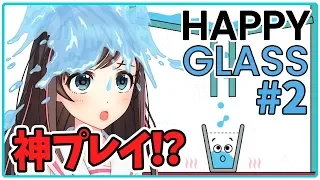 【Happy Glass】#2 A Complete Strategy Guide To DON'T SPILL IT!! Useful or not!?