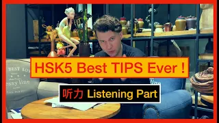 HSK5 Best TIPS Ever! Listening Part