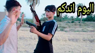 فلم قصير. الدكه العشائرية