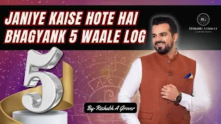 Janiye kaise hote hai BHAGYANK 5  wale log | Bhagyank 5 Ke Raaz | Bhagyank 5 Tips by Rishabh Grover