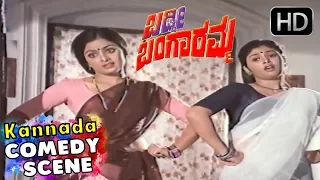 Dinesh Comedy Scenes with his wife | Kannada Comedy Scenes | Baddi Bangaramma Kannada Movie