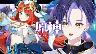 【 原神/Genshin 】参加型 / ニィロウ育て終わってません！【 海颯  / Vtuber 】