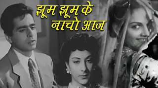 Jhoom Jhoom Ke Nacho Aaj | Mukesh | Andaz (1949) | Dilip Kumar Raj Kapoor Nargis | Naushad Hits