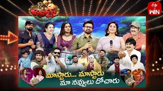 Jabardasth | 20th April 2023 | Full Episode | Sai Dharam Tej, Samyuktha Menon, Indraja | ETV