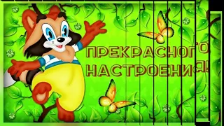 Веселая открытка для настроения. Наконец-то Пятница!Позитив.