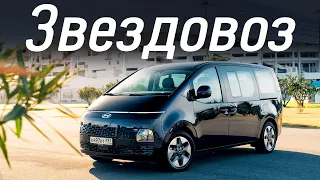 Hyundai Staria — минивэн лучше кроссовера?