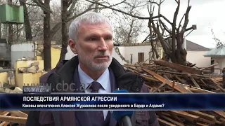 Российский депутат осудил армянскую агрессию в отношении азербайджанцев