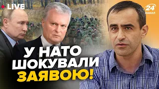 ⚡️У НАТО вийшли з ТЕРМІНОВОЮ заявою про армію Путіна. Литва РОЗМАЗАЛА РФ | Головне від ШАРПА 11.03