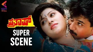 Kannada Scenes | Prathap Kannada Movie | Arjun | Malashri | Kannada Filmnagar