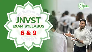 Navodaya Vidyalaya Entrance Syllabus | यह आएगा नवोदय के exam में | JNVST syllabus |