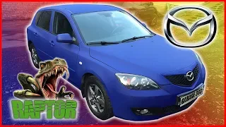 Красивый цвет покрытия RAPTOR а-ля PLASTI DIP - FLEX BLUE нанесенный на MAZDA 3 хетчбек