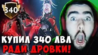 STRAY ПОЛНЫЙ ОБЗОР КОМПЕНДИУМА ! СТРЕЙ ТЕСТИТ АРКАНУ НА ДРОВКУ ! Carry mid Dota 2 ! Лучшее со Стреем