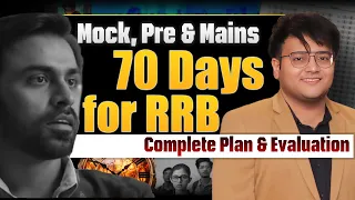 🔥 RRB PO / CLERK 2024 All Subjects Strategy, Mock Tests, Pre & Mains Balance | 70 Days Map | Harshal