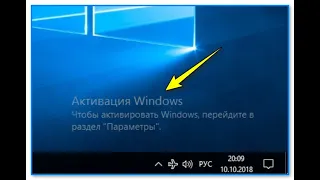 Как установить обои без активации windows!