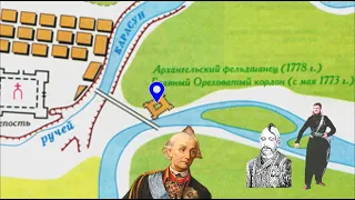 История Краснодара