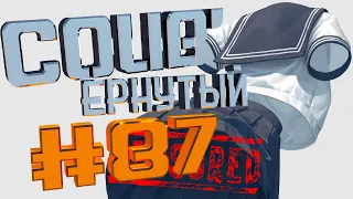 COUB #87/ COUB'ернутый | амв / anime amv / amv coub / аниме