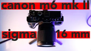 Canon M6 mark II + Sigma 16mm F 1.4 - лучший набор блогера?