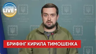 Брифінг щодо початку відновлення інфраструктури на звільнених територіях