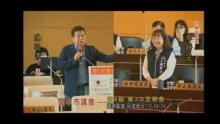 臺中市議會第3次定期會，陳廷秀議員民政業務的質詢