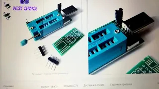 ch341a драйвер Где ? Скачать-И купить  Программатор