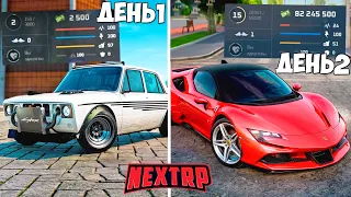 САМЫЙ ЛУЧШИЙ СТАРТ ДЛЯ НОВИЧКА 2025 НА НЕКСТ РП! КАК СТАТЬ БОГАТЫМ NEXT RP?