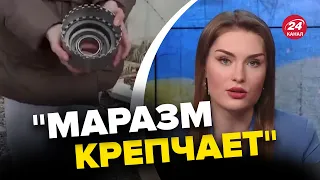 🤡Україна "обстрілює" Донбас АВТОЗАПЧАСТИНАМИ? / ТАКОГО ще не чули!