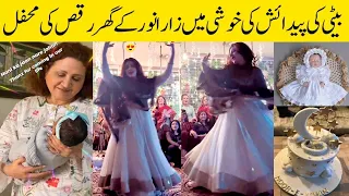 Zara Noor Abbas' Dance Performance In private Ceremony At Home