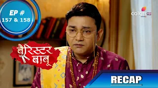 Barrister Babu | बैरिस्टर बाबू | Episode 157 & 158 | Recap