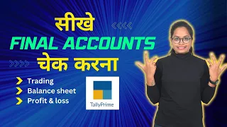 Final account in Tally Prime | trading, Profit & Loss, Balance Sheet -Hindi
