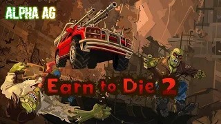 Earn to Die 2 | Зомби-безумие!