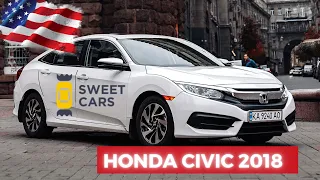 Honda Civic  EX 2018 года быстрый обзор автомобиля из США.