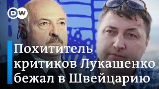 Похититель критиков Лукашенко Юрий Гаравский раскрыл свое местонахождение. DW Новости (11.02.2020)