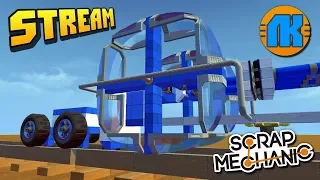 СТЕКЛЯННЫЕ КОЛЁСА НА ПОРШНЕВОЙ ТЯГЕ в Scrap Mechanic !!! STREAM !!!