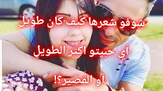 عصام ونور بأهضم وأحلى فيديو