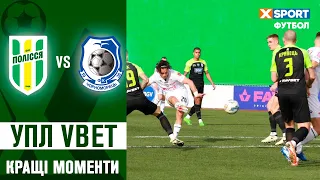 Полісся - Чорноморець. Упл Vbet. Кращі моменти. Xsport