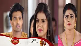 Sindurara Adhikara |1st august 2022 | Episodic promo 650 | Tarang tv