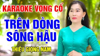 TRÊN DÒNG SÔNG HẬU KARAOKE TÂN CỔ ➤ Song Ca Cùng Công Linh ➤ Thiếu Kép