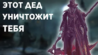 КАК Я УНИЧТОЖИЛ ВСЕХ БОССОВ В  BLOODBORNE ЗА 15 МИНУТ