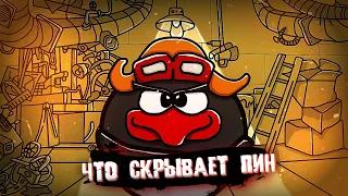 ПИН ПРЕДАТЕЛЬ?! 😨/ Смешарики / Разоблачение века! / МегаКоллаб