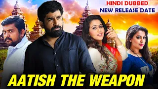 Aatish The Weapon (Annadurai) New South Hindi Dubbed Full Movie | Vijay Antony | New Release Date