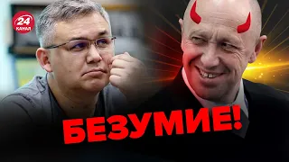 😱ПРИГОЖИН может стать министром обороны РФ? / Российские трусы – ГАЛЛЯМОВ