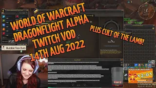 World of Warcraft Dragonflight Alpha testing & Cult of the Lamb | Twitch VOD 14th Aug 2022