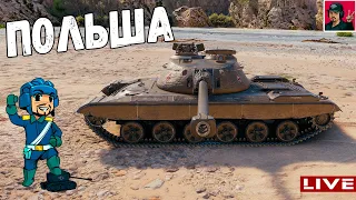 🔥 CS-53 - Горим от стока | Качаем Польские СТ ● World of Tanks