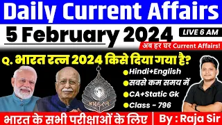 5 February 2024 | Current Affairs Today | Daily Current Affairs In Hindi English|Advani Bharat Ratna